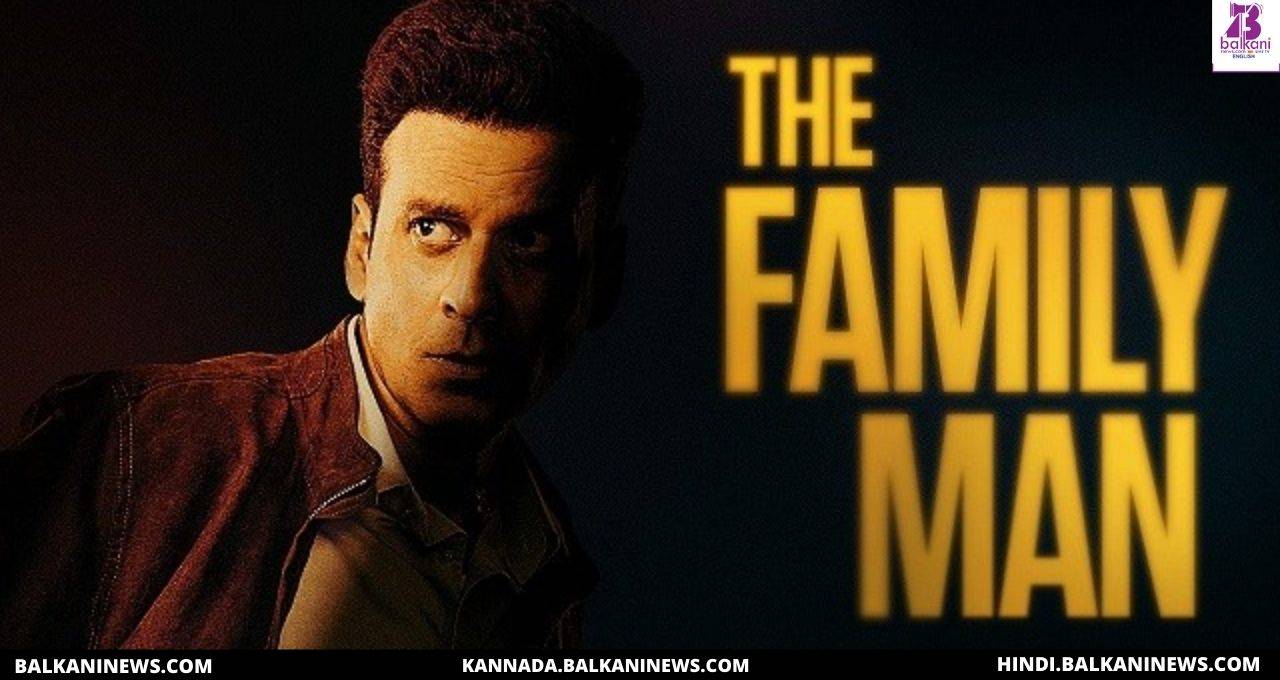 "The Family Man Season 2 Teaser Is Out, Srikant Tiwari Is Back".