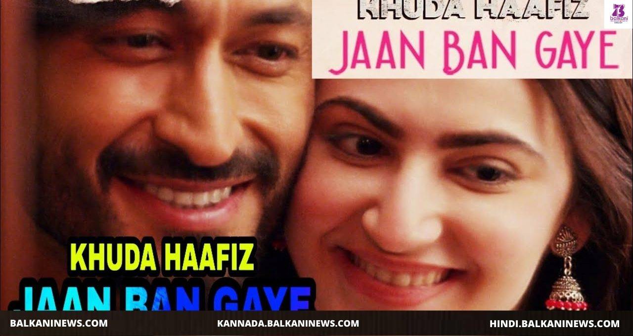 ​Vidyut Jammwal Drops Jaan Ban Gaye From Khuda Haafiz