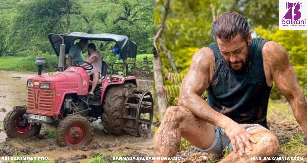 Lockdown Diaries, Salman Khan Takes To Farming