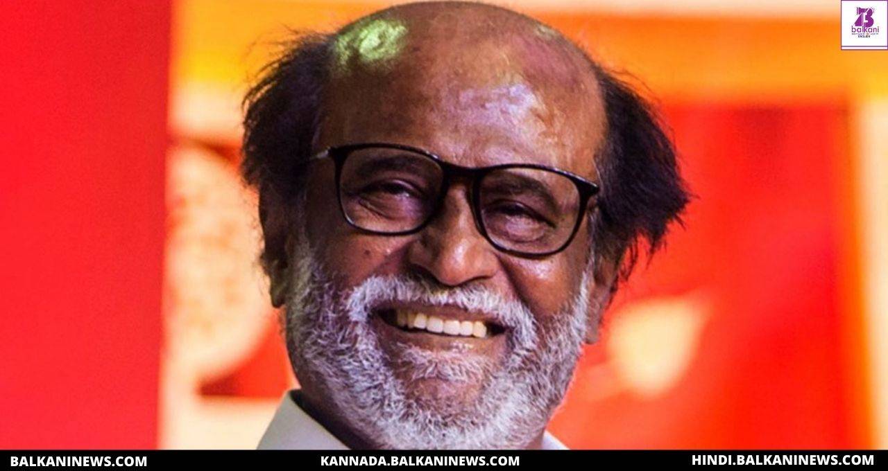 "Rajinikanth hospitalized in Hyderabad due to fluctuations in blood pressure; condition remains stable".