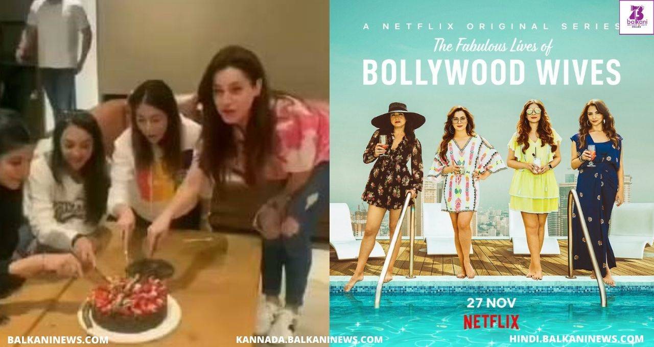 "The cast of 'Fabulous Lives of Bollywood Wives' celebrated their success by cutting a cake".