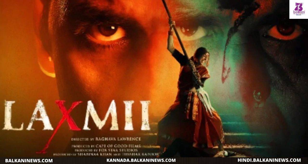 "Akshay Kumar And Kiara Advani Starrer Film Laxmii Failed To Recreate The Magic Of Its Original (Review)".