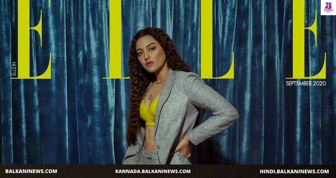 ​"Sonakshi Sinha On Elle India Cover Page".