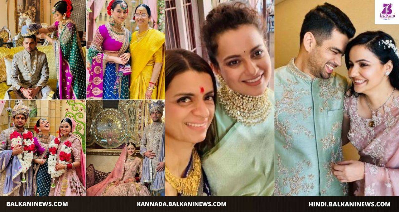 "​Kangana Ranaut Drops Aksht Ranaut And Ritu’s Wedding Pictures".