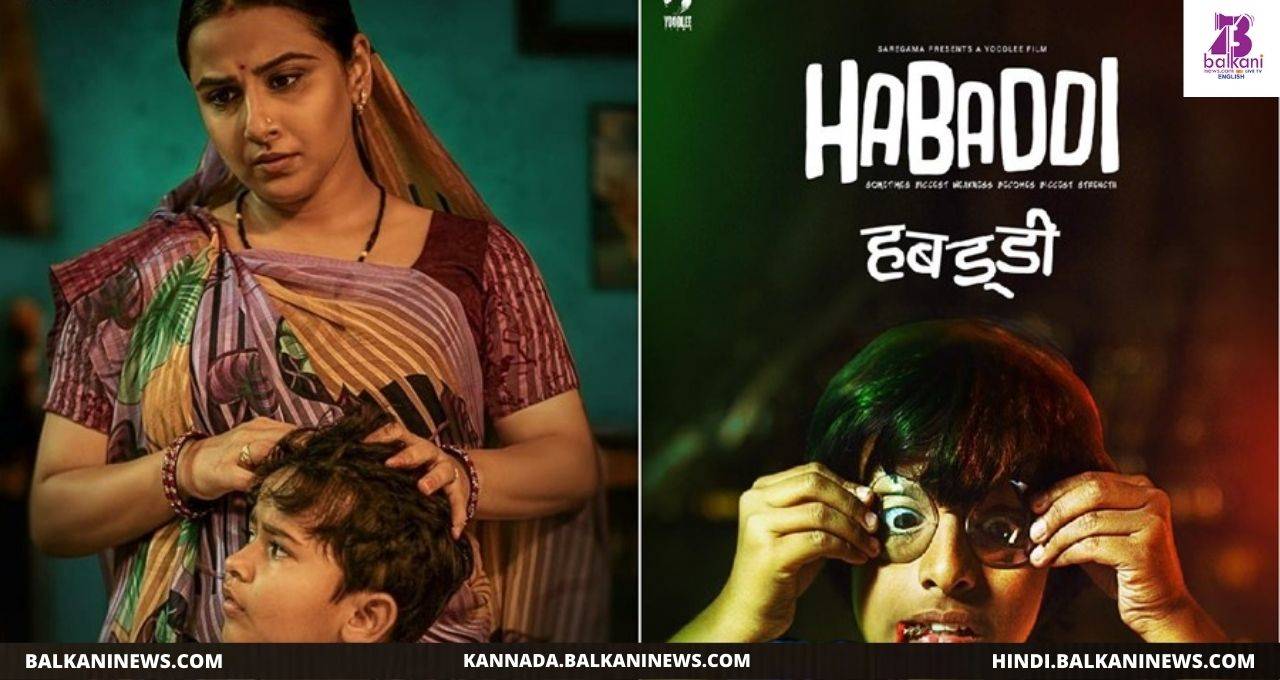 "Natkhat’ And Habaddi’ To Open Indian Film Festival Of Melbourne".