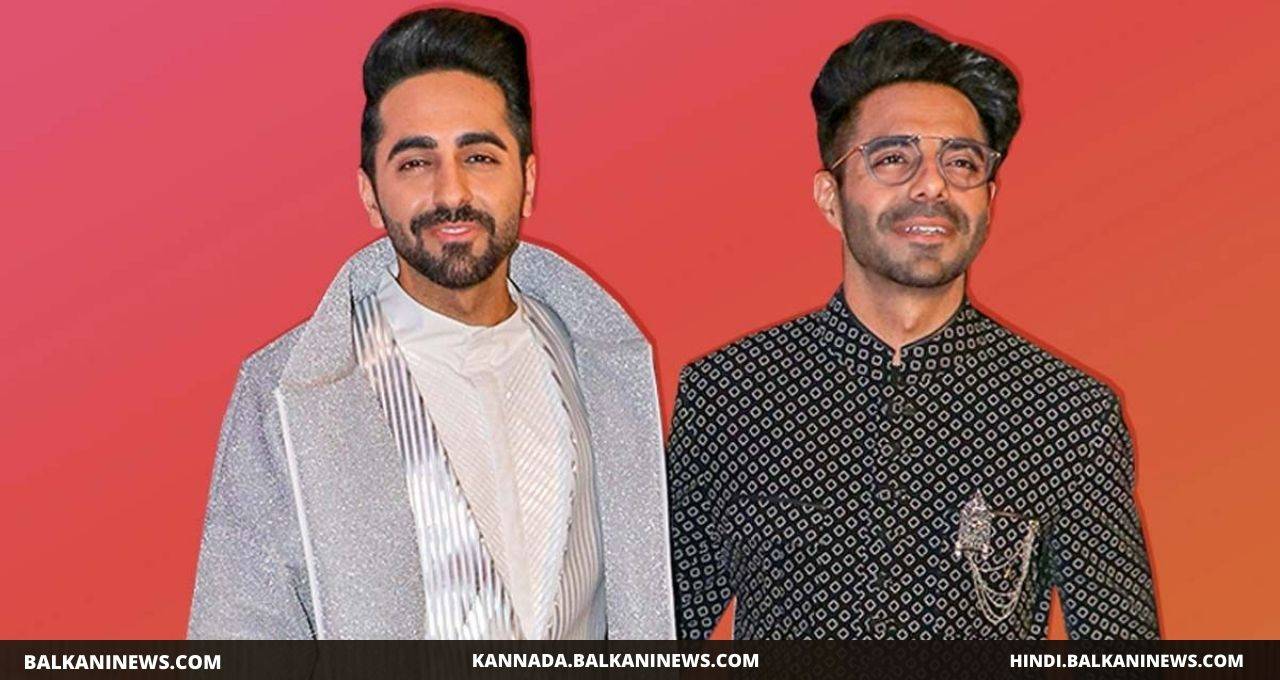 Aao Milo Shilo Shaalo With Aparshakti Khurrana And Ayushmann Khurrana