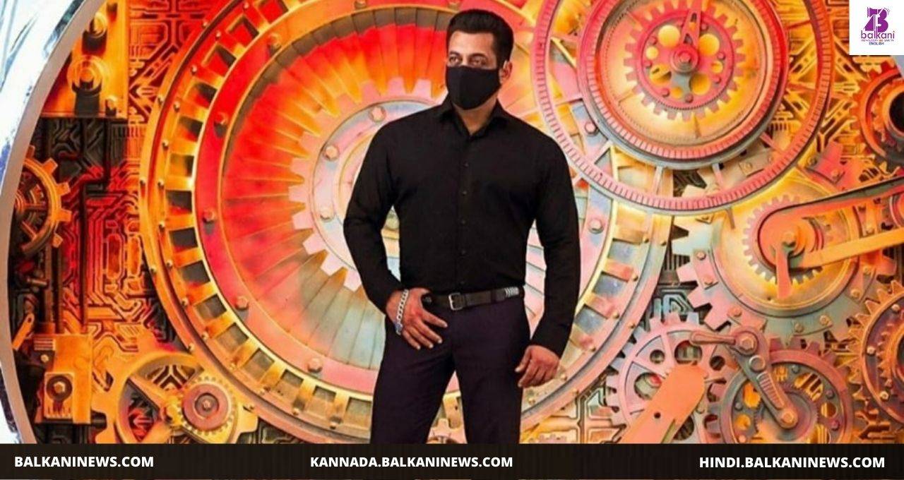 "The Show Bigg Boss 14 All Set With New Twist And Turns".