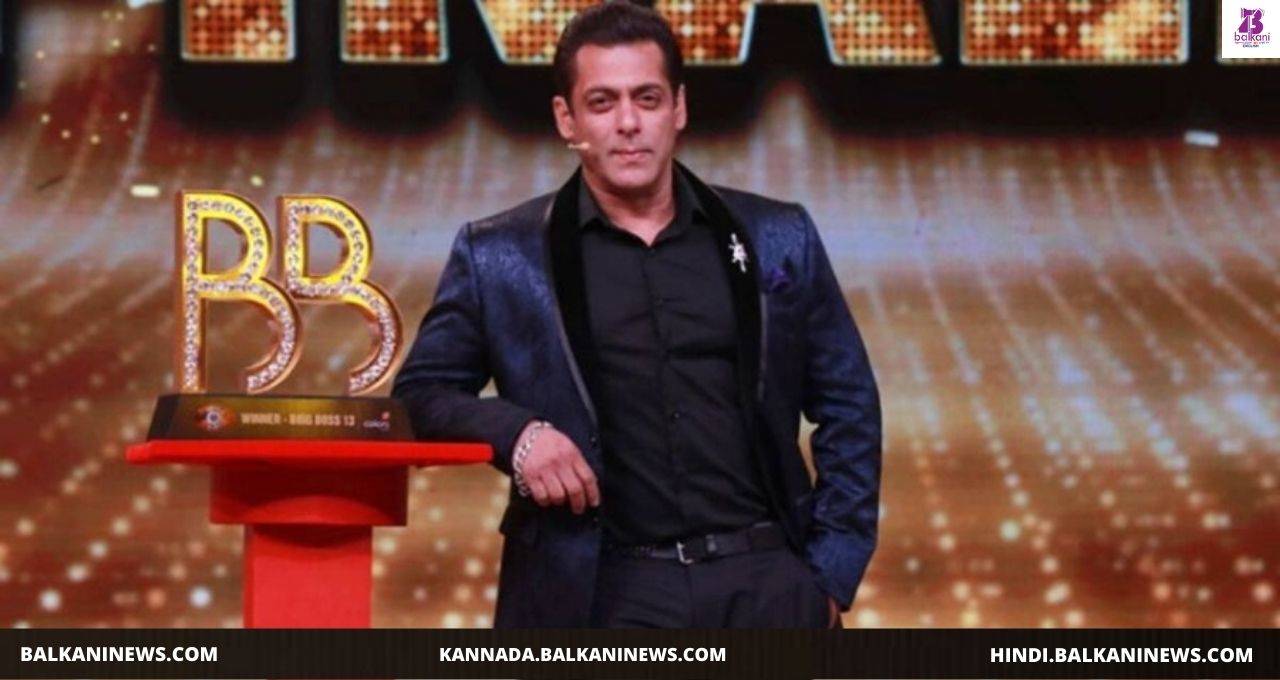 "‘Bigg Boss 14’: Salman Khan hosted reality show is all set to premiere on October 3".