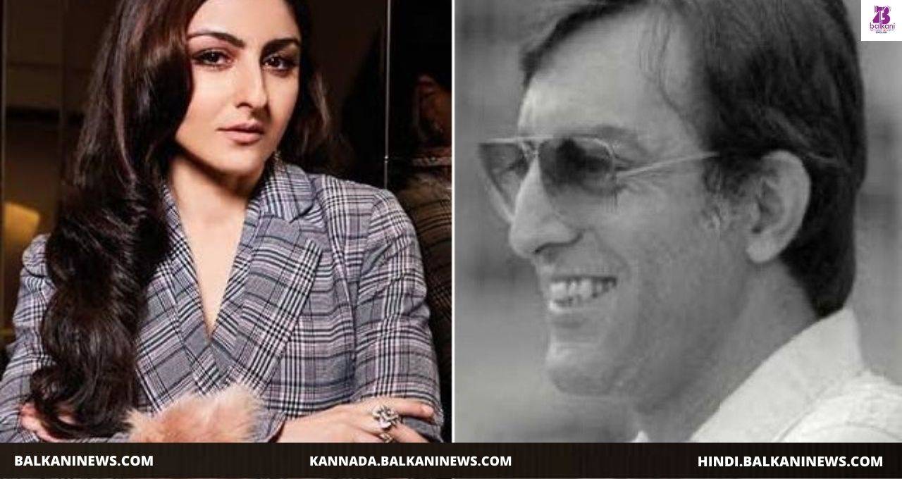 ​Soha Ali Khan Remembers Her Father Mansoor Ali Khan On His Death Anniversary