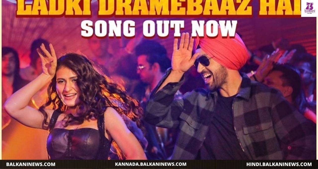 "‘Ladki Dramebaaz Hai’ Song From The Film Suraj Pe Mangal Bhari Out!".