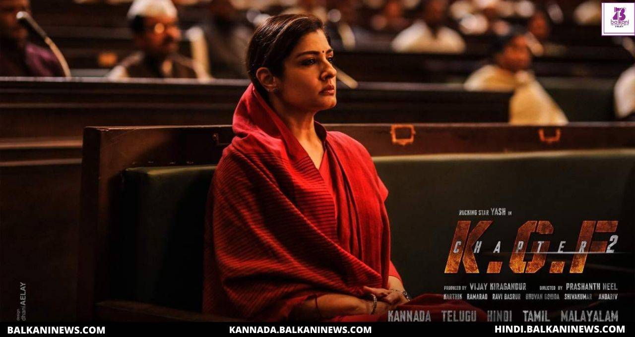 "RAVEENA TANDON TO PLAY A SIGNIFICANT ROLE IN K.G.F: CHAPTER 2".