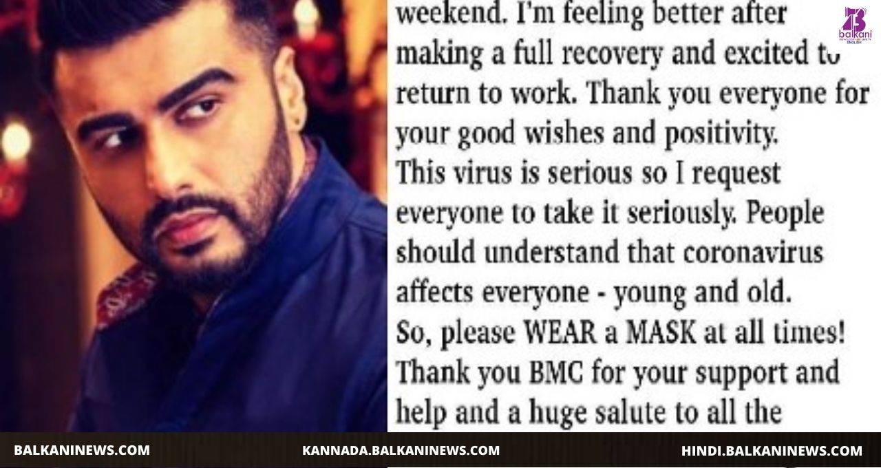 "​Tested Negative And Feeling Better Confirms Arjun Kapoor".