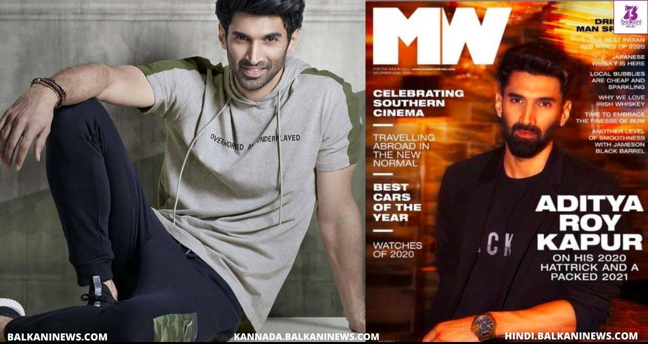 "​Aditya Roy Kapur graces the cover page of 'Man's World India' December issue".