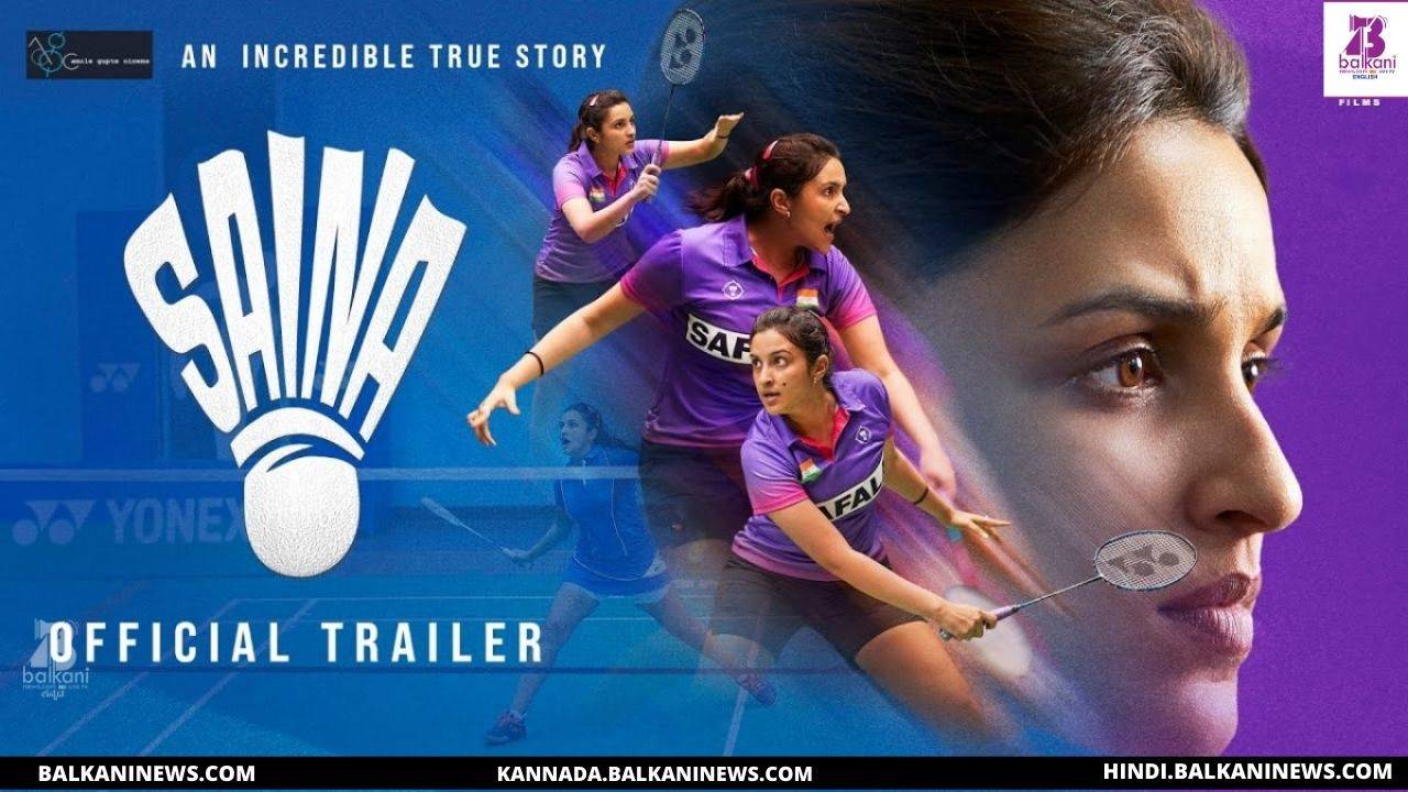 "Parineeti Chopra Unveils Saina Trailer".