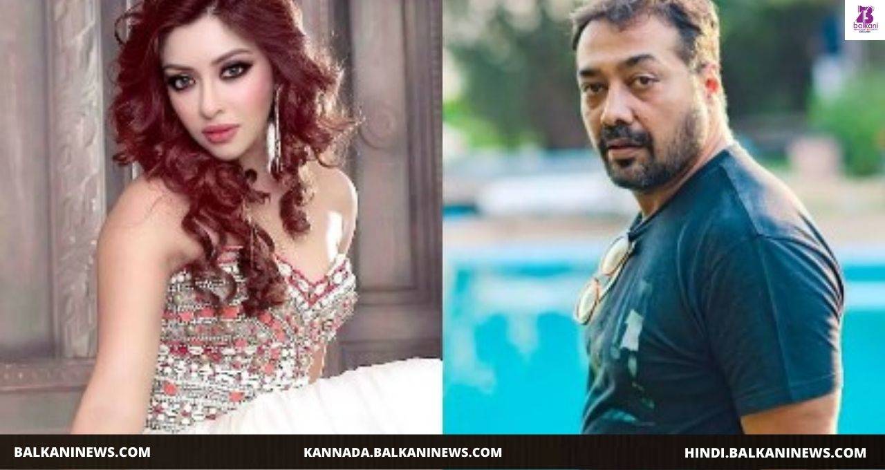 "​Anurag Kashyap Was Drinking On The Fateful Evening Says Payal Ghosh".
