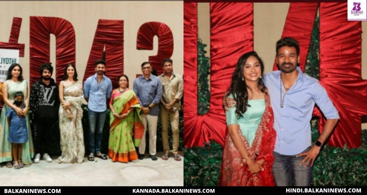 "Dhanush Starts Shooting For The Movie #D43".