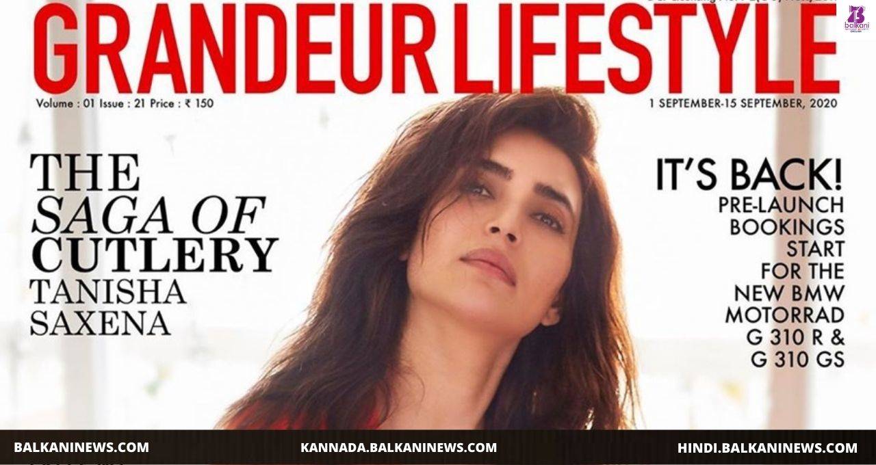 "Karishma Tanna Turns Cover Girl For Grandeur Lifestyle Magazine".