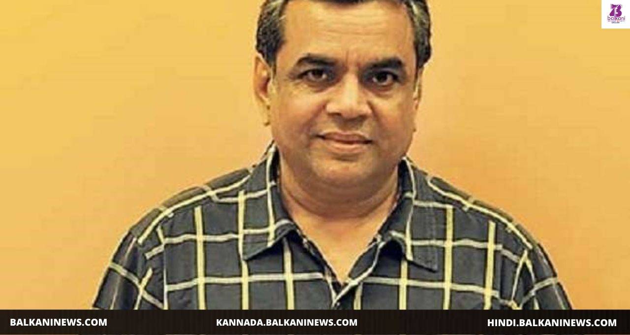 "Bollywood Rejoices As Paresh Rawal Is Appointed NSD Chairman".