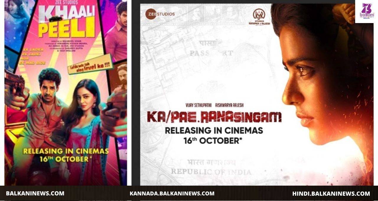 "‘Khaali Peeli’ and Tamil film ‘Ka Pae Ranasingam’ will have a theatrical release on October 16".