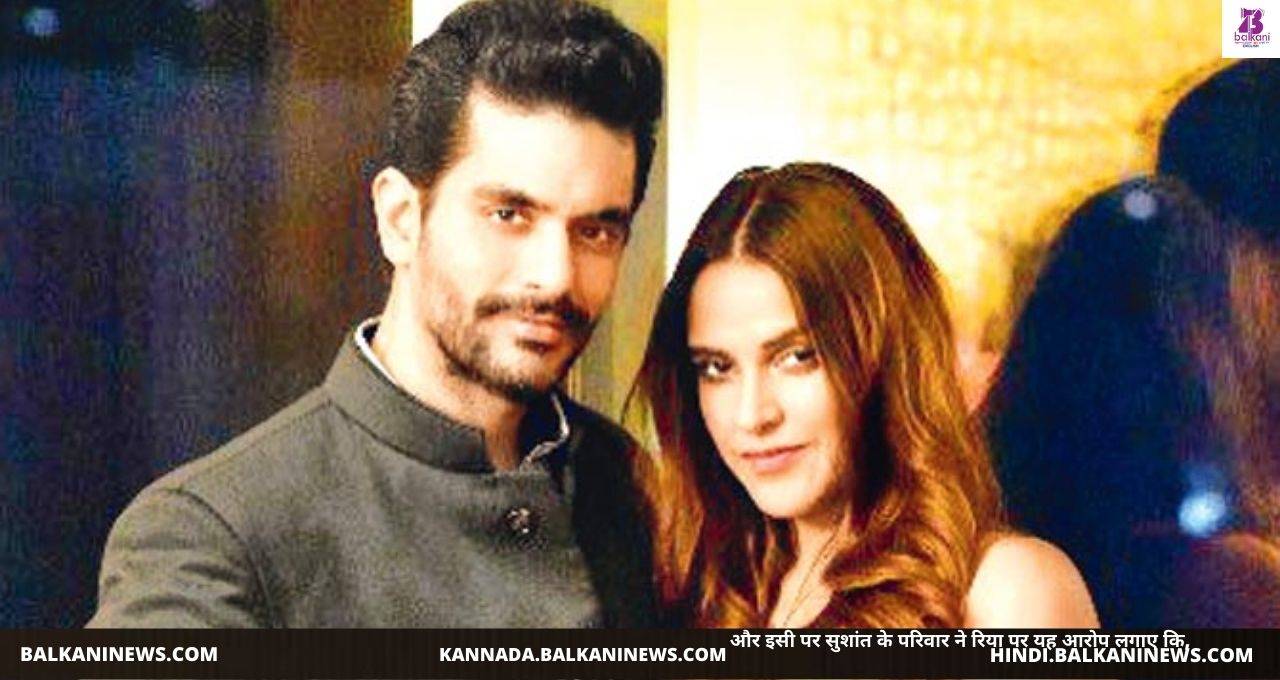 "​Angad Bedi Shares His Recipe Of Tea With Little Twist".