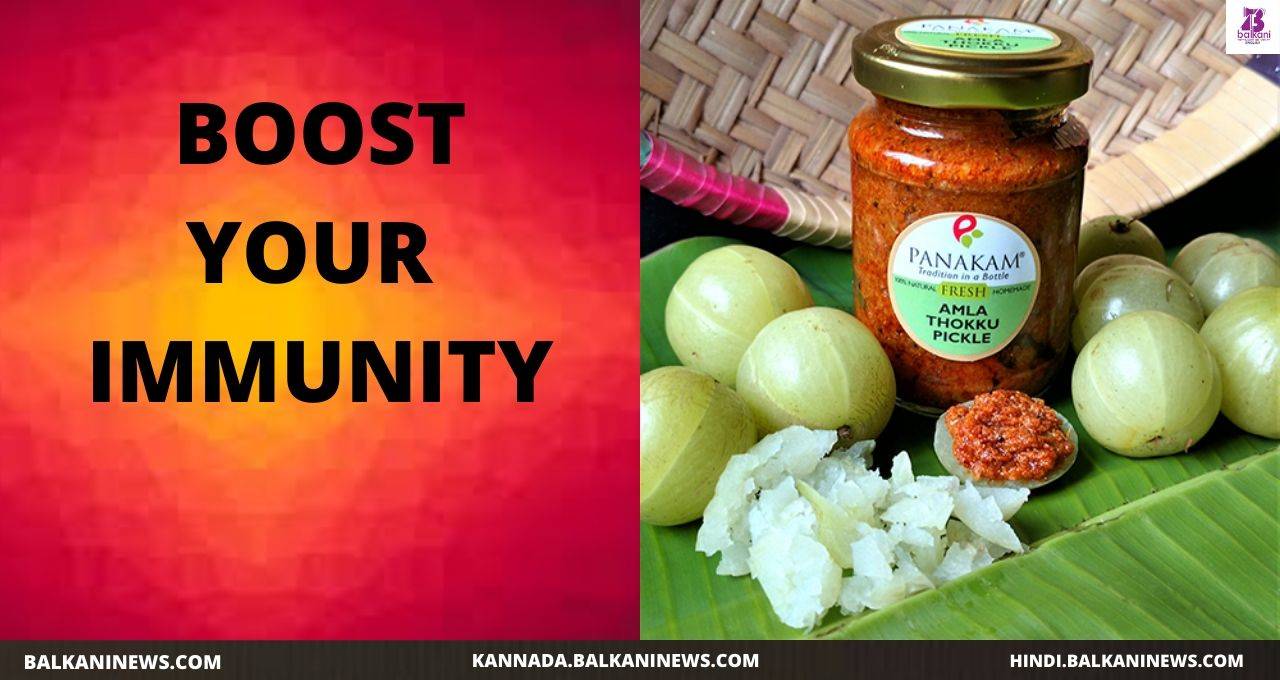 Amla pickle to increase immunity