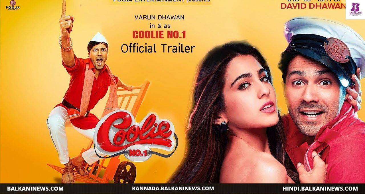 "Varun Dhawan Unveils Coolie No 1 Poster And Trailer Release Date".