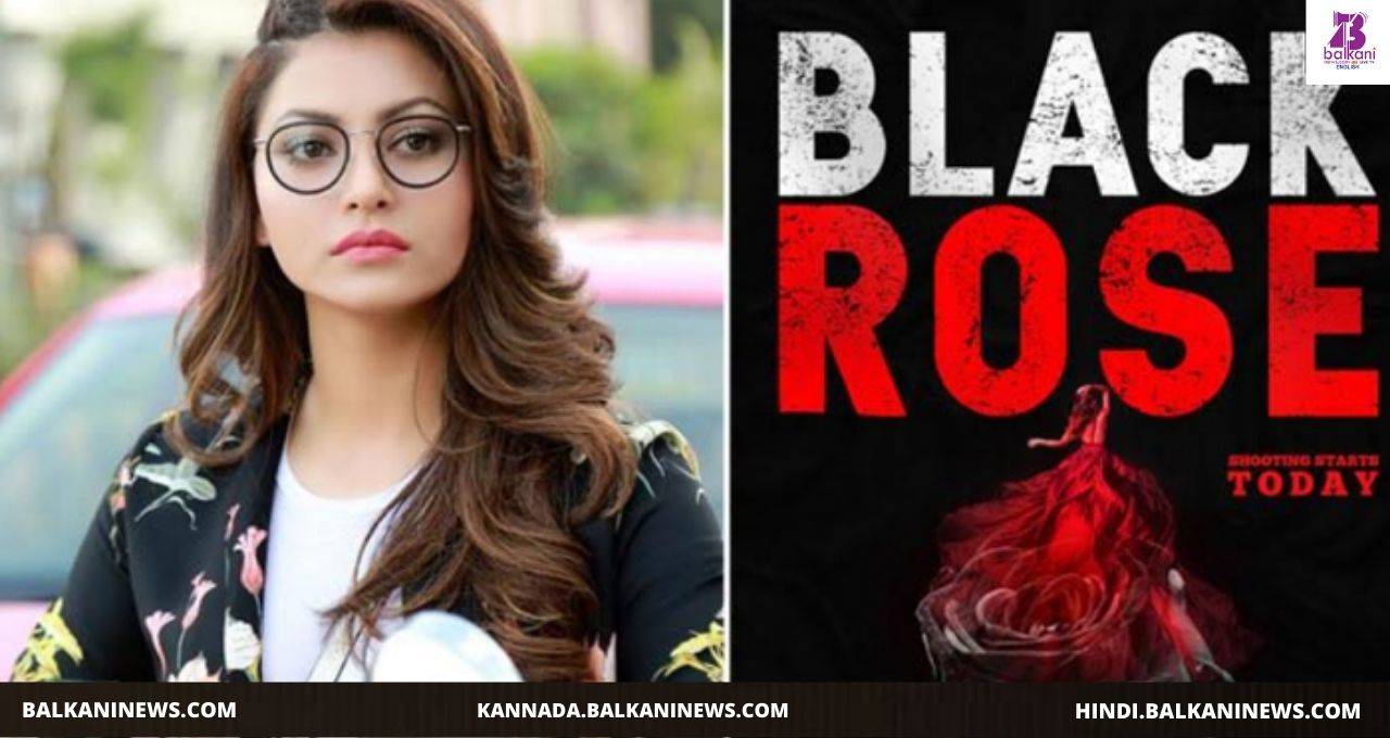 "​Urvashi Rautela Unveils Black Rose First Look Poster".