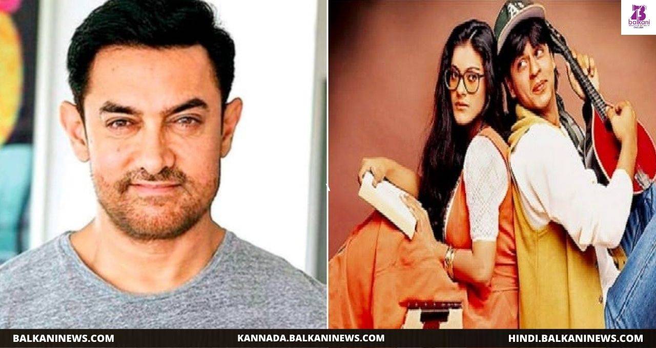 "Aamir Khan Thanks The Entire Team Of DDLJ For Giving A Masterpiece".