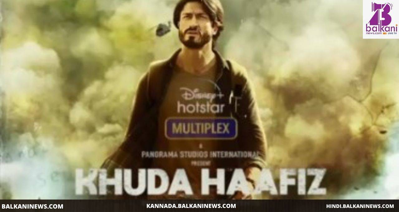 Vidyut Jammwal Drops Khuda Hafiz’s Motion Poster