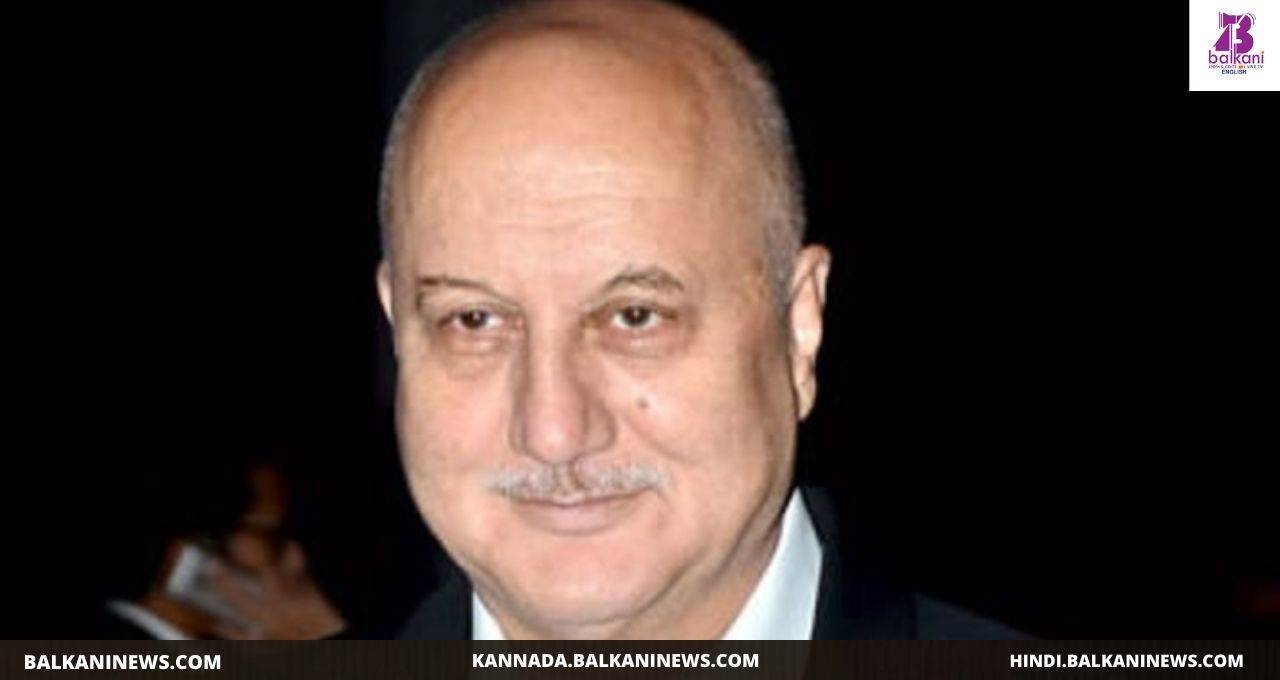Anupam Kher Gets Nostalgic Shares An Autographed Picture