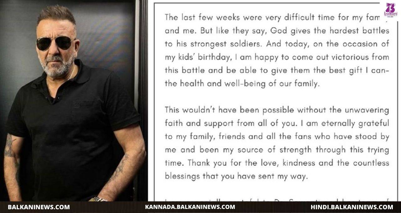 "Sanjay Dutt Is Cancer Free, Issues A Statement On His Twin’s Birthday".