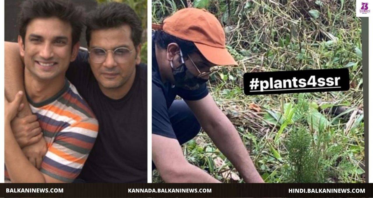"Mukesh Chhabra joins ‘Plants For SSR’ campaign;".