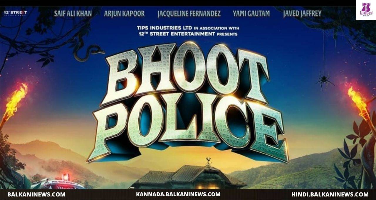 "​Jacqueline Fernandes Unveils The Official Logo Of Bhoot Police".