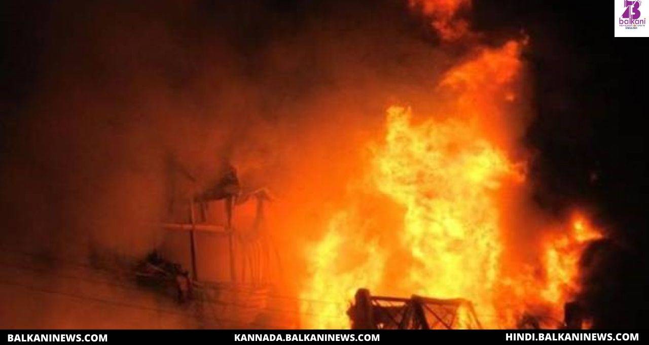 "Hut Catches Fire, Two Farmers Burnt Alive".