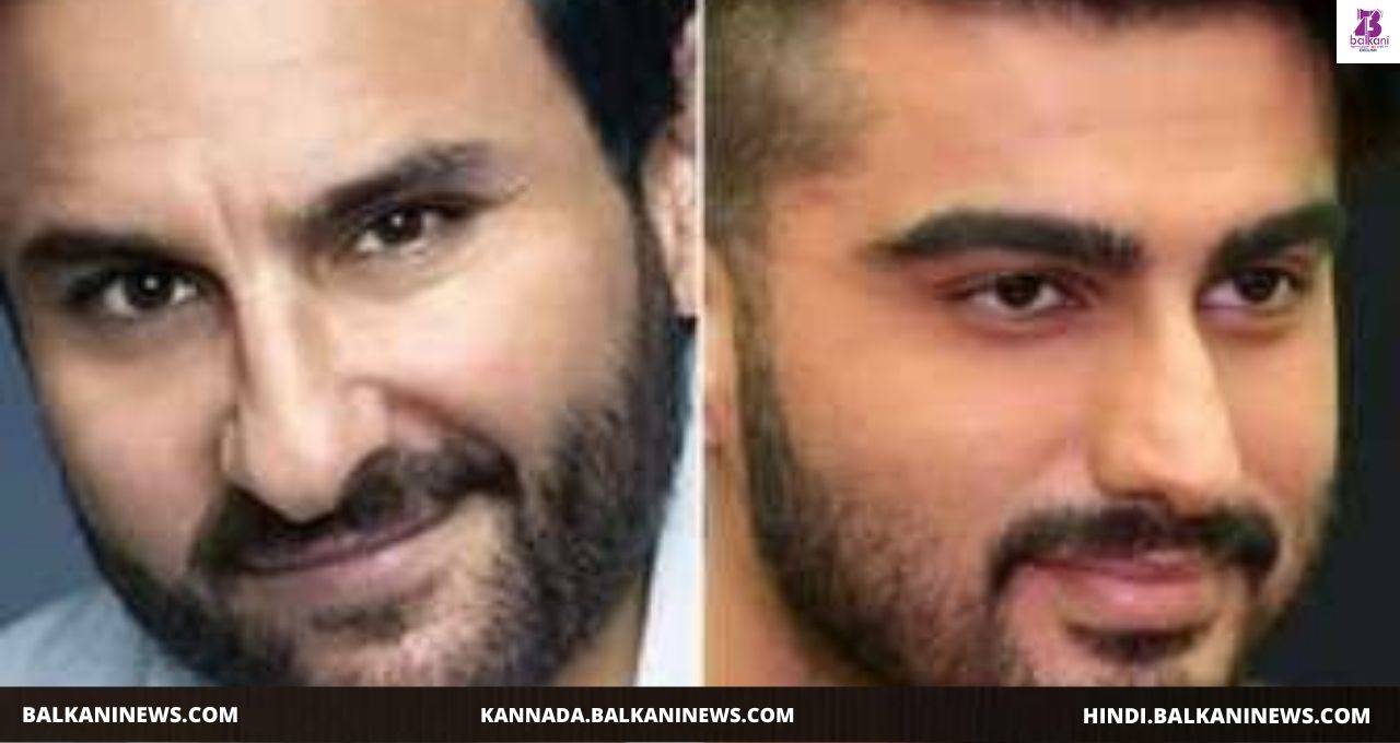 Saif Ali Khan And Arjun Kapoor To Star In Horror Comedy 'Bhoot Police'