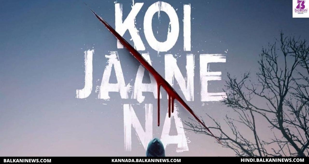 "Kunal Kapoor And Amyra Dastur Starrer Koi Jaane Na Gets A Release Date".