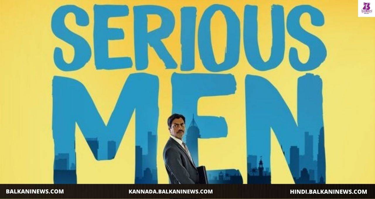 ​"Serious Men Trailer Is Here".