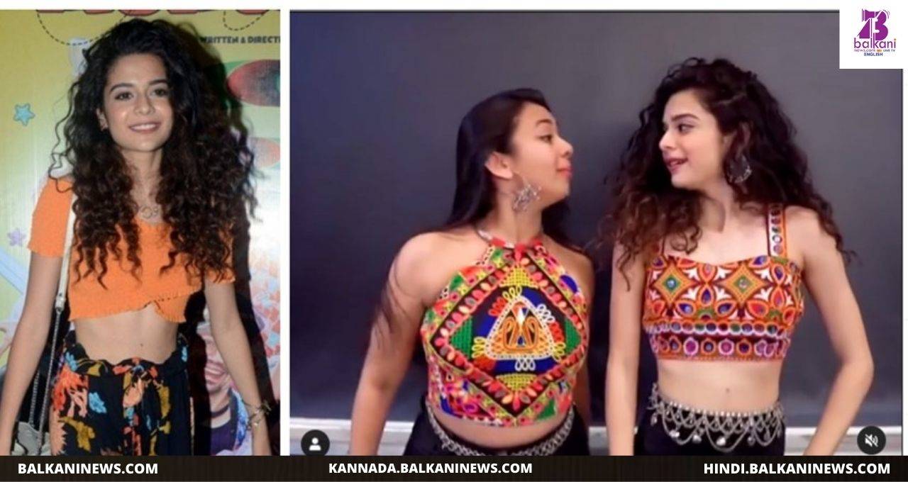 "Mithila Palkar collaborates with Team Nach YouTuber Nicole Concessao for ‘Ban Than Chali’ dance cover".