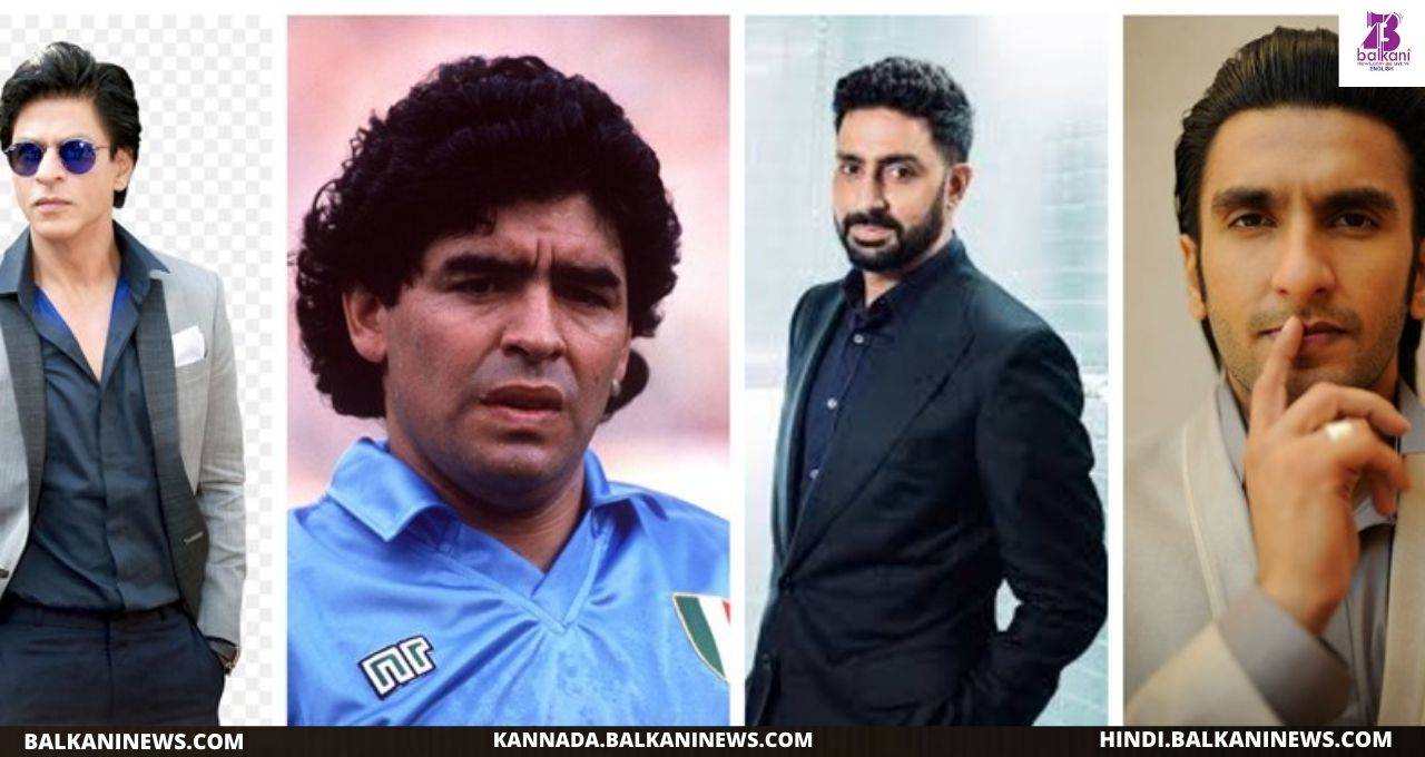 "Shah Rukh Khan, Abhishek Bachchan, Ranveer Singh, celebrities mourn the demise of Football legend Diego Maradona".