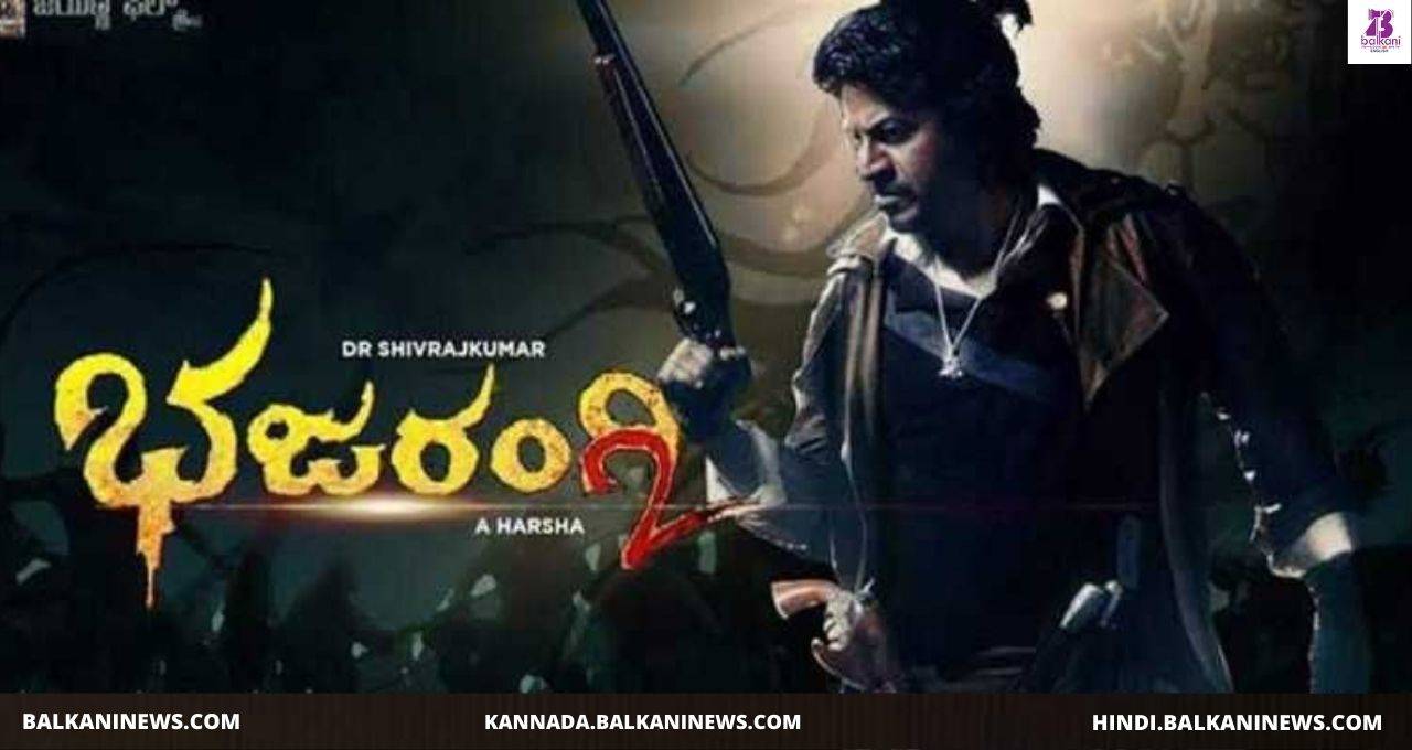 Shivarajkumar stands for united Sandalwood, he will be the voice of Kannada fraternity!