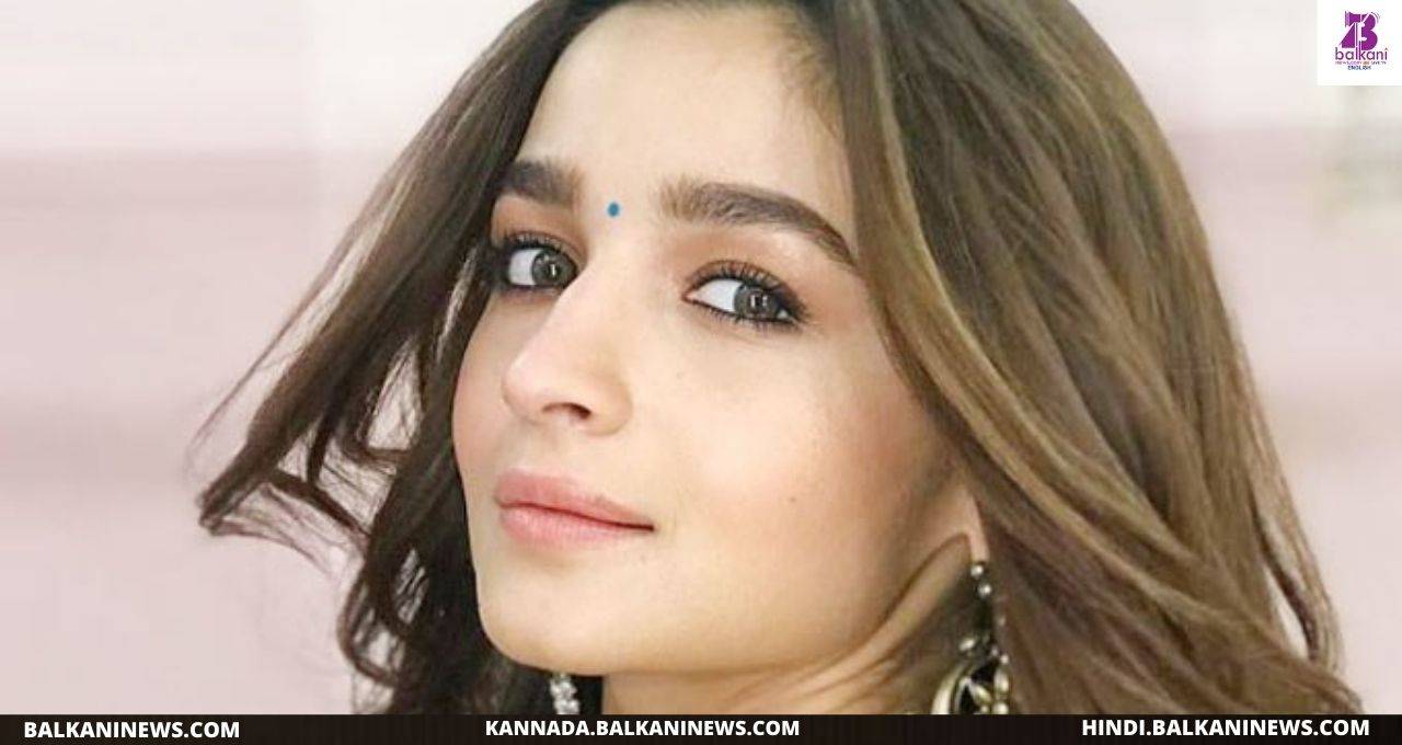 "Alia Bhatt revisits childhood memories by posting an adorable video on social media".