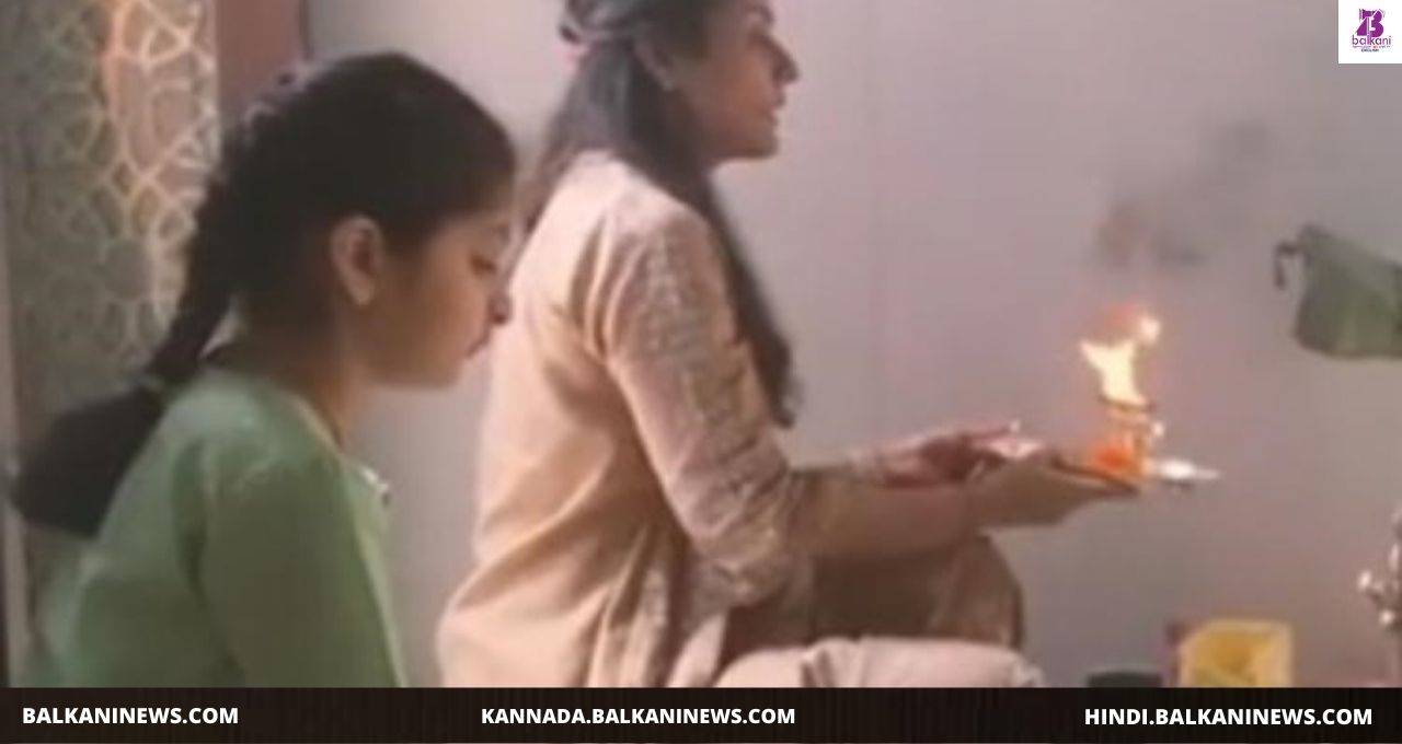 ​Namrata Shirodkar Along With Her Kids Offer Prayers To Lord Ganpati