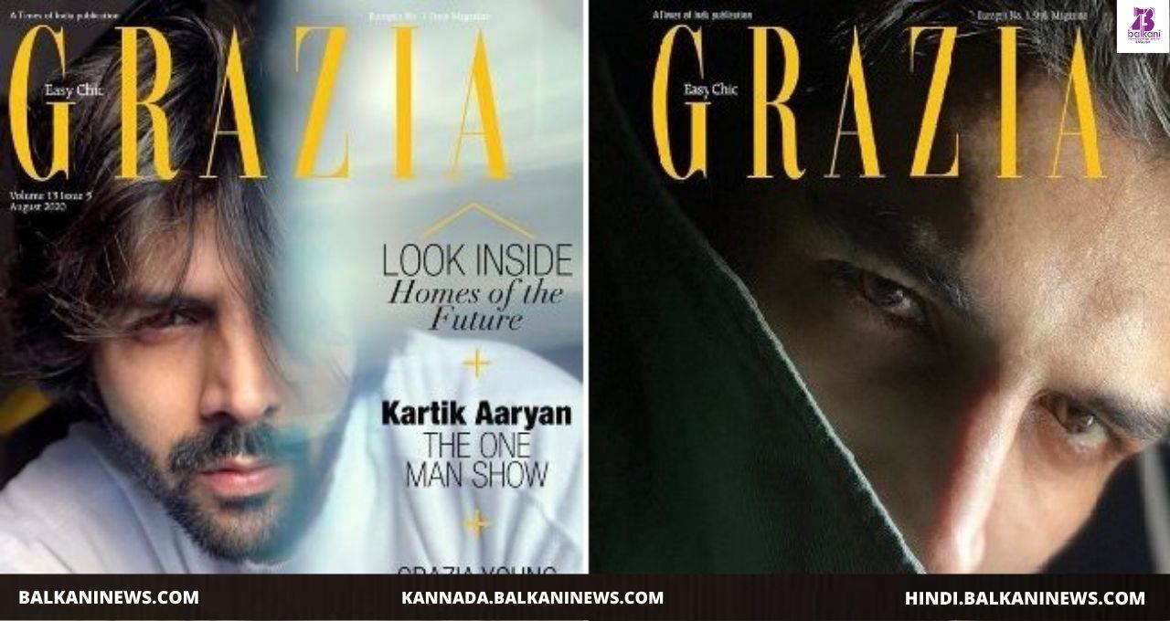 Kartik Aaryan Turns Cover Star For Grazia