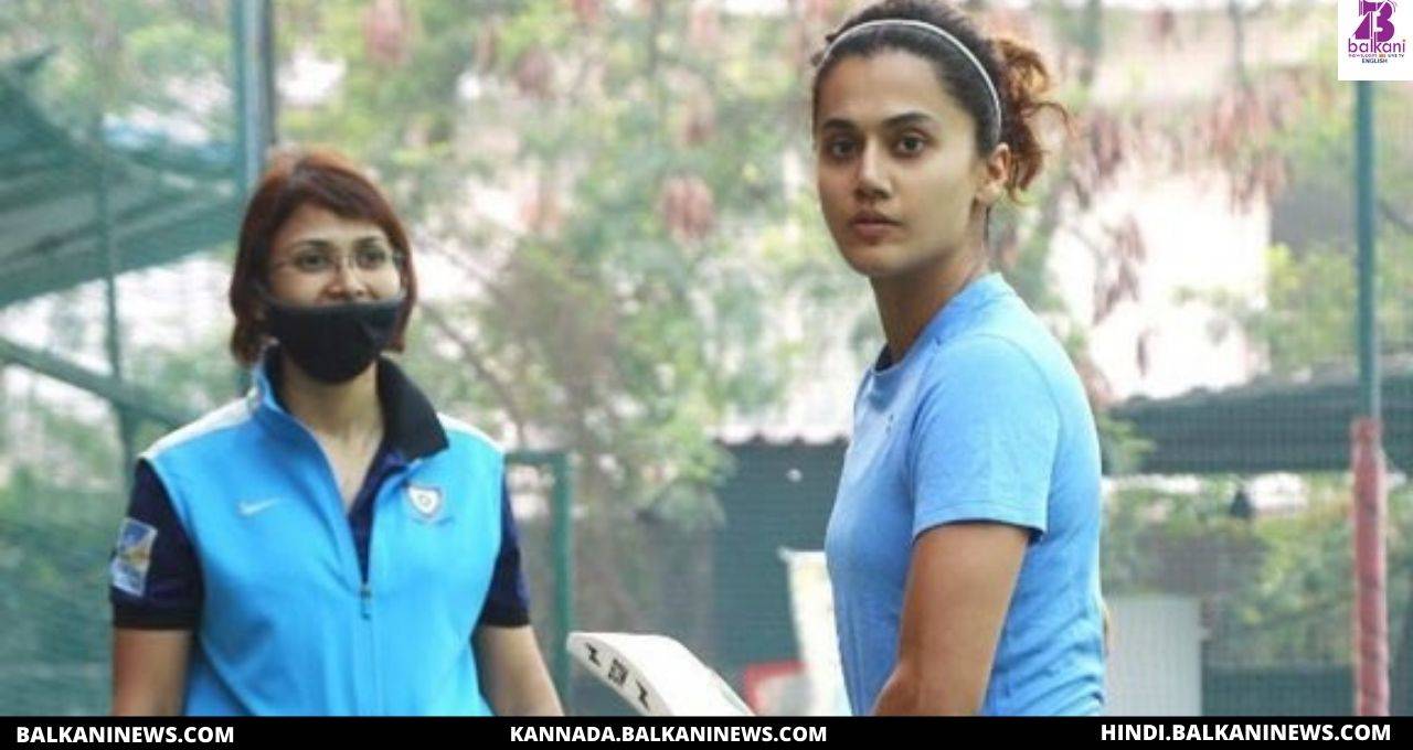 "Taapsee Pannu Kick-Starts Her Prep For Shabaash Mithu".