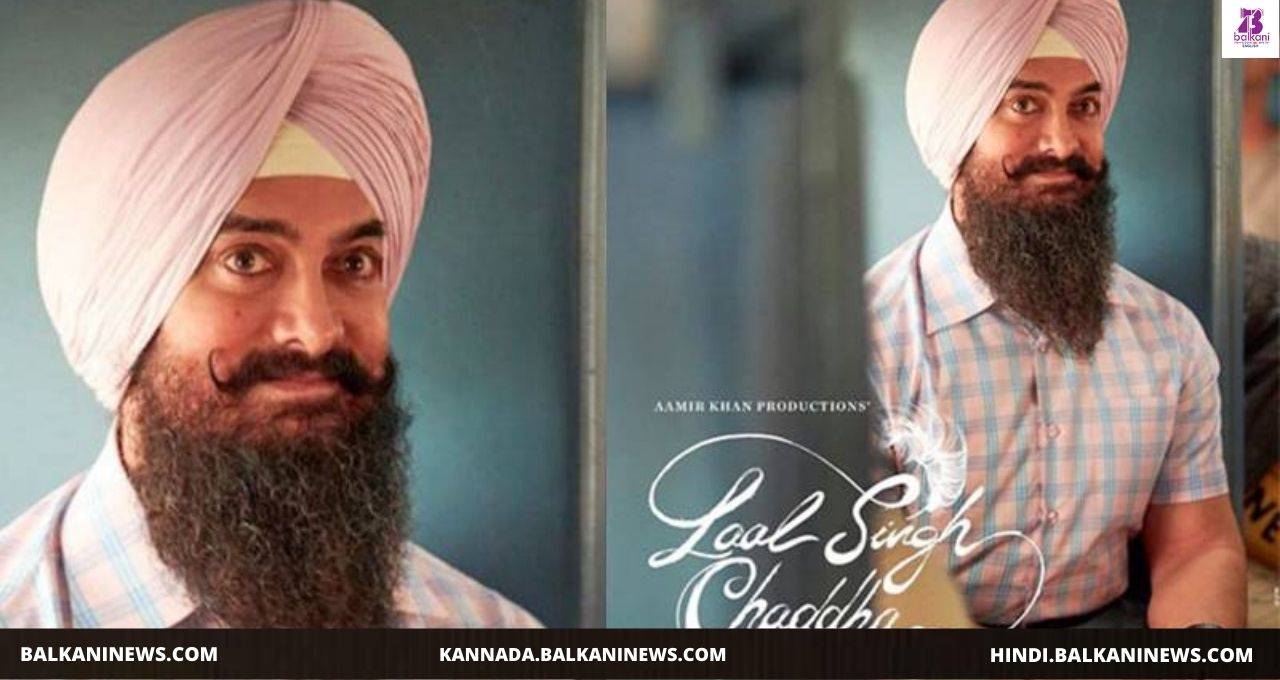 ​Film ‘Laal Singh Chaddha’ Gets A New Release Date