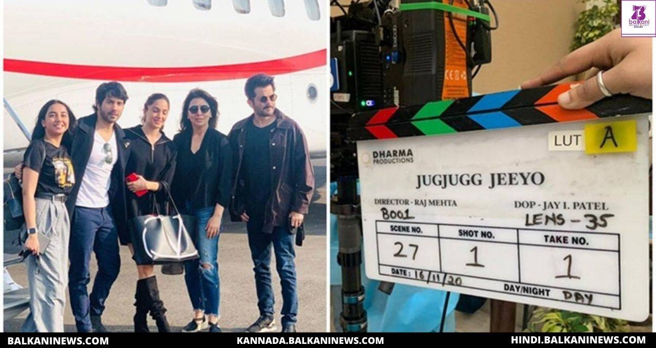 "Neetu Kapoor wraps up shooting of ‘Jug Jugg Jeeyo’; shares a BTS video on social media".