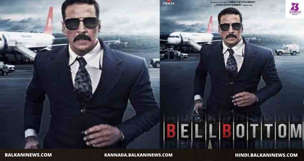 "It’s A Wrap For Bell Bottom, Akshay Kumar Drops A New Poster".
