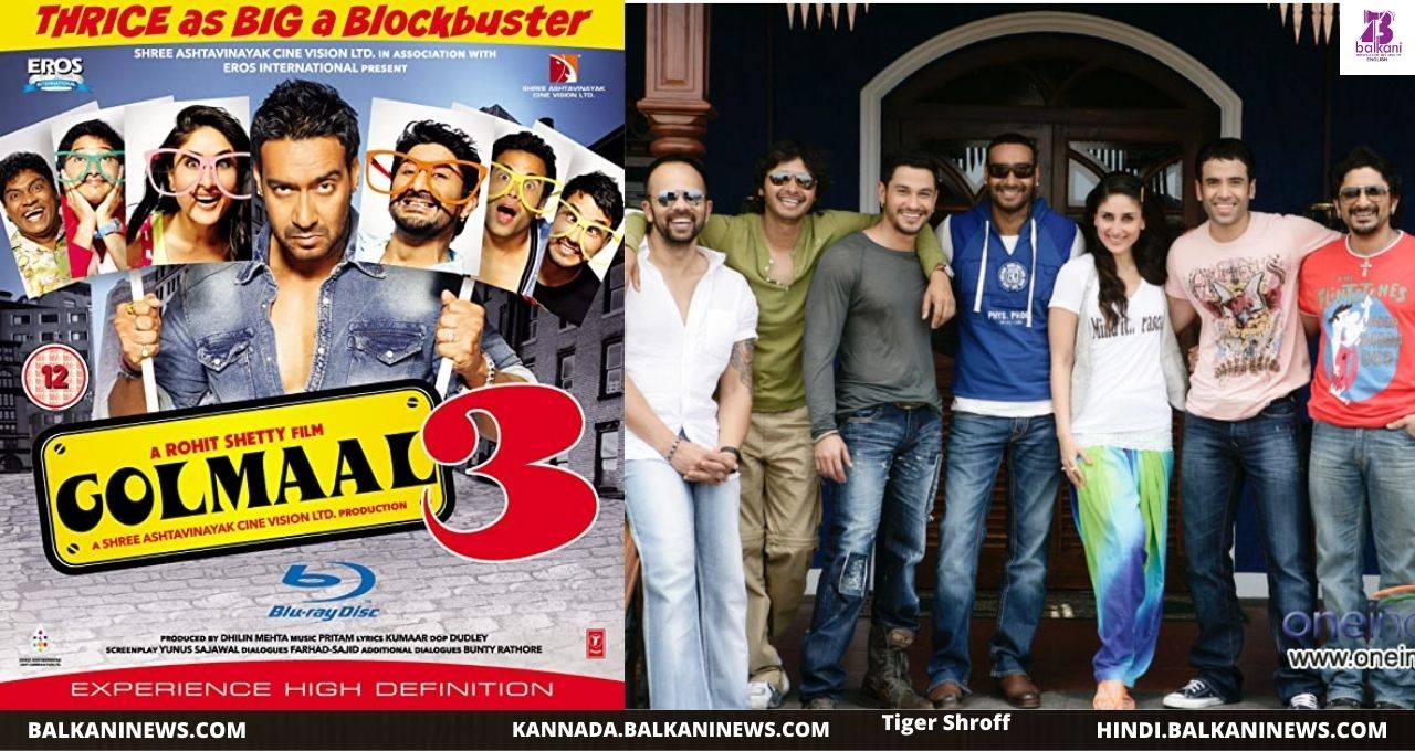 "Rohit Shetty's 'Golmaal 3' Completes 10 Years Of Its Release".
