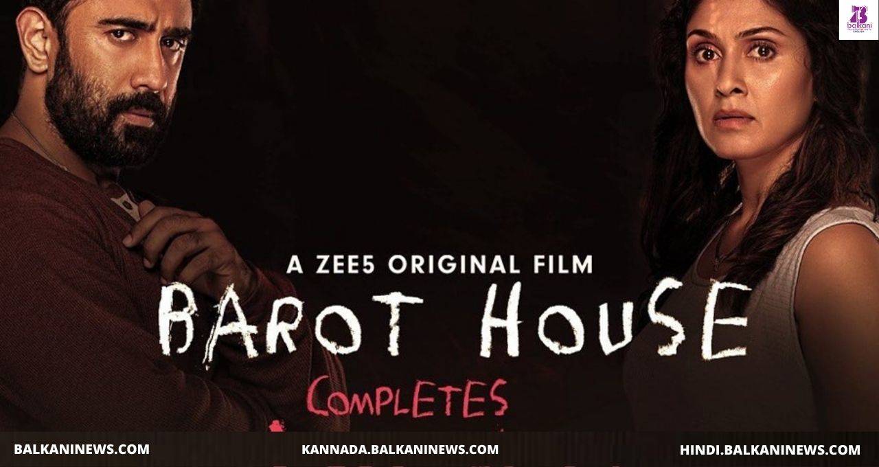 ​Barot House Is Close To My Heart Says Amit Sadh