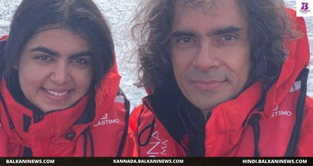 "Imtiaz Ali Shares Pictures From His Antarctica Trip".